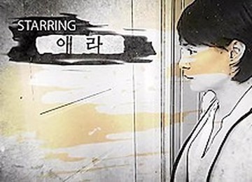 Koreanischer Teenager gefickt