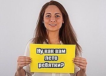 Kamu Casting,Orosz Lány Megbaszása