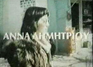 Greek Porn Kai Apo Mpros Kai Apo Piso (1985)