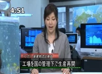 TheJapan News Show
