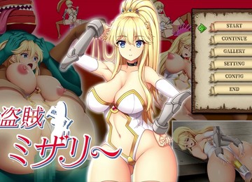Anime porno,Sexuální hra